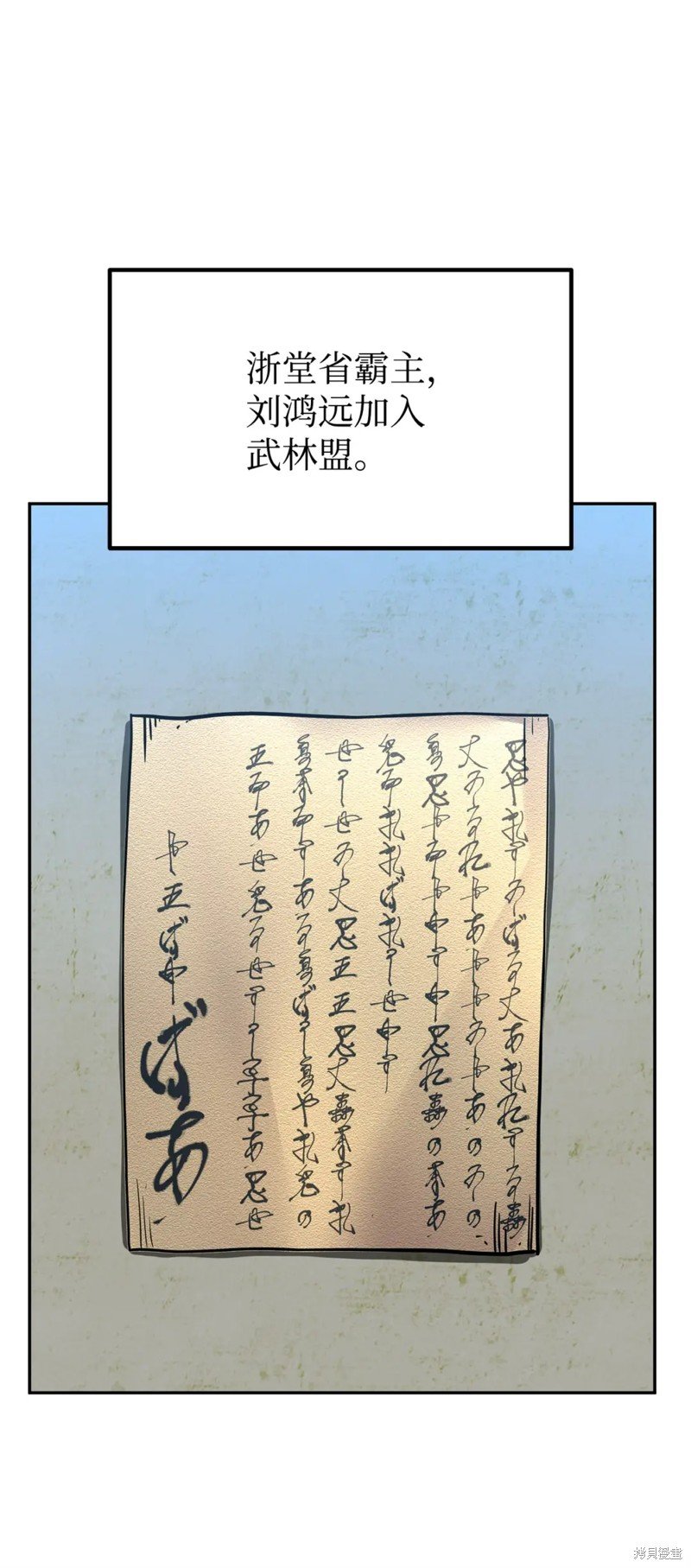 第90话