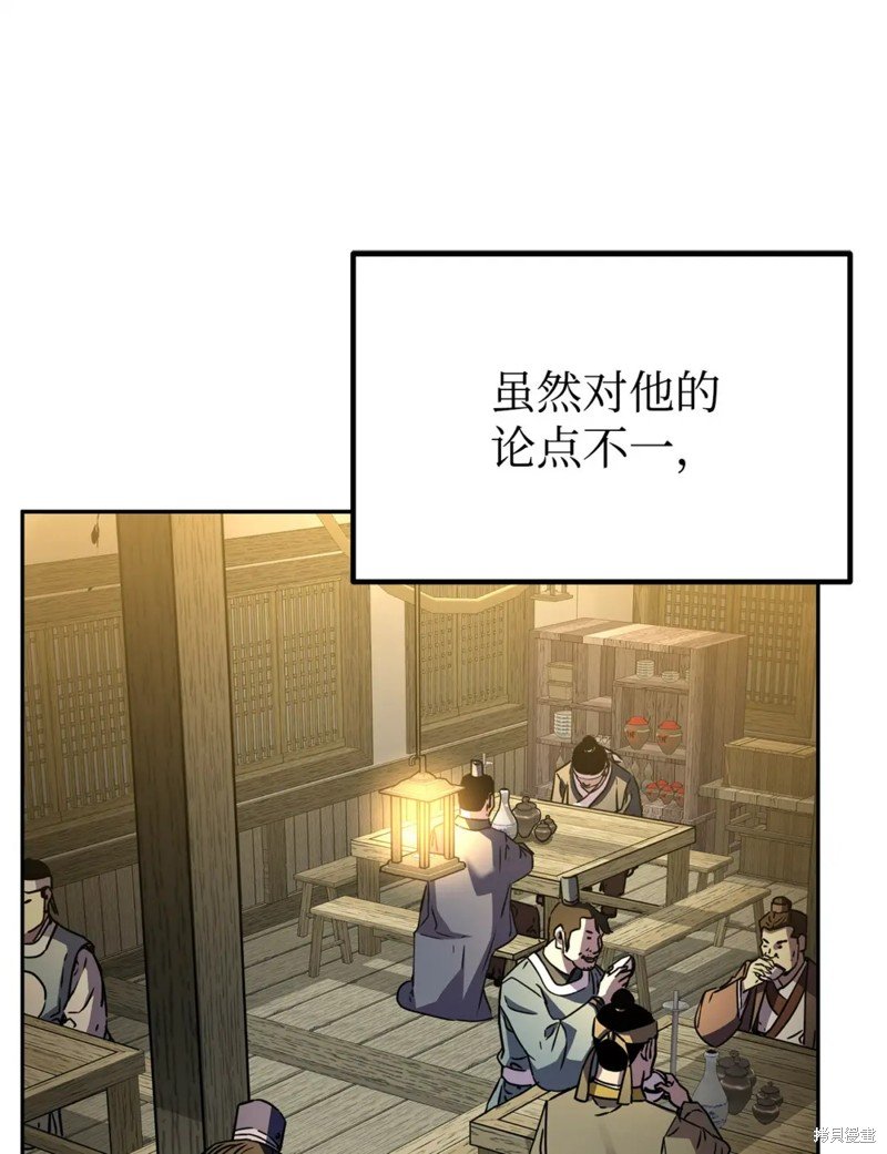 第90话