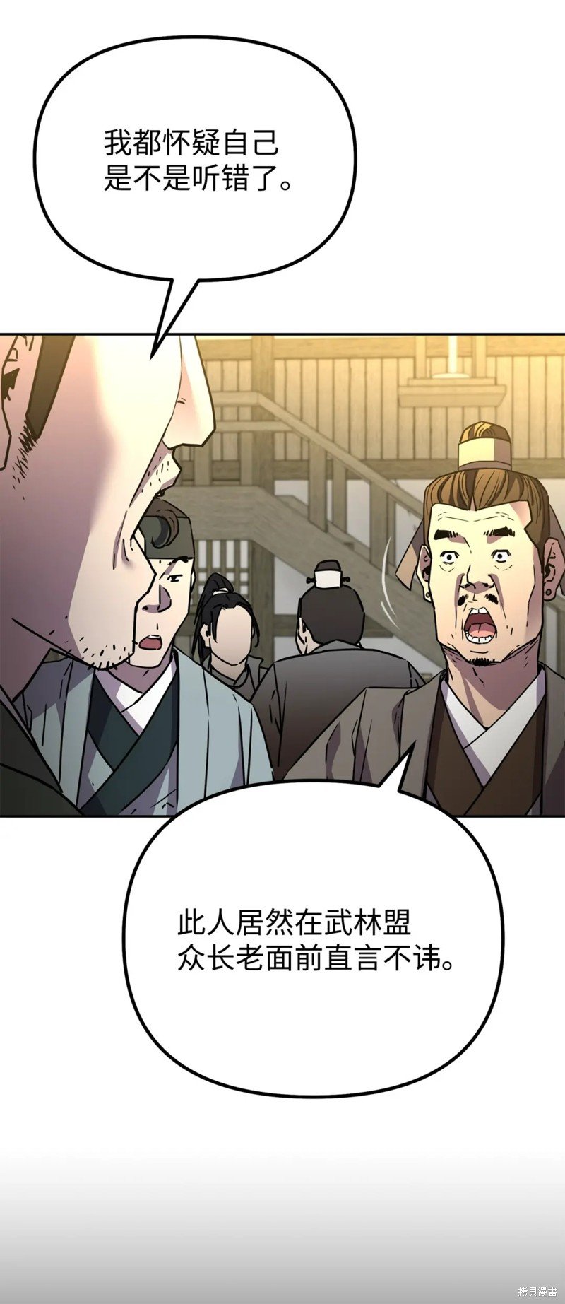 第90话