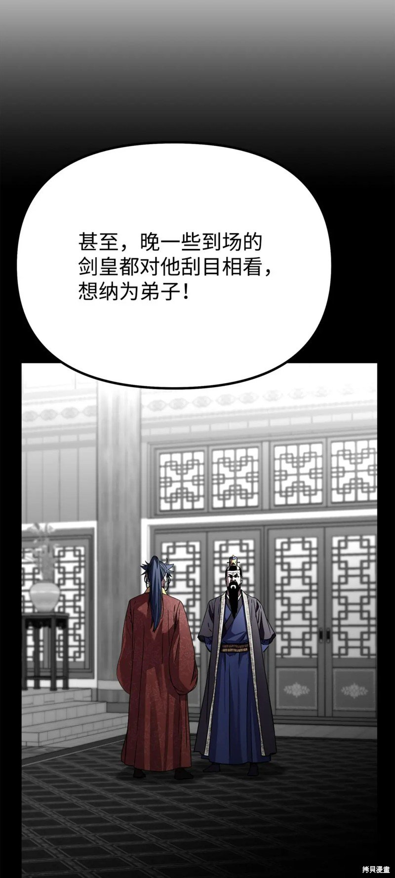 第90话