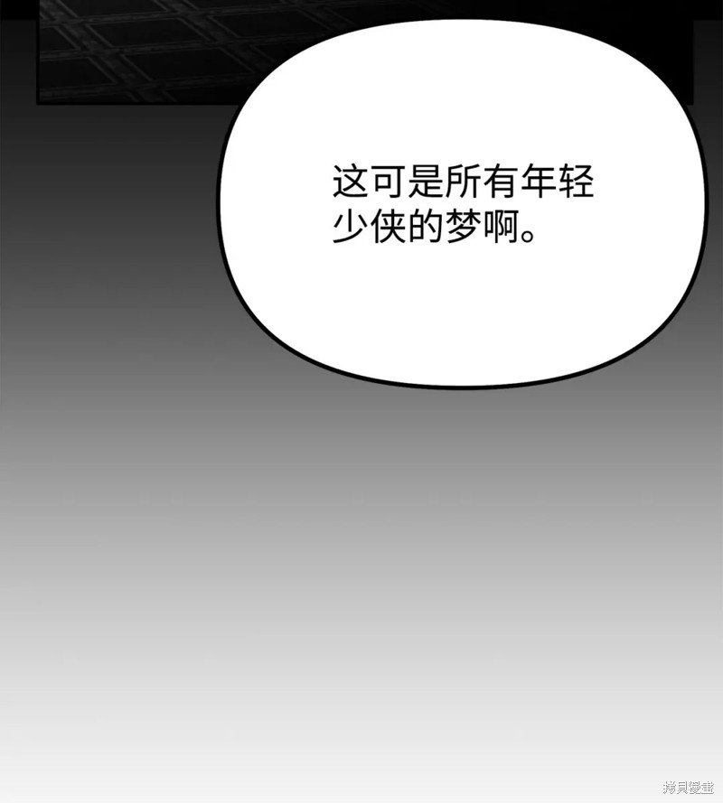 第90话