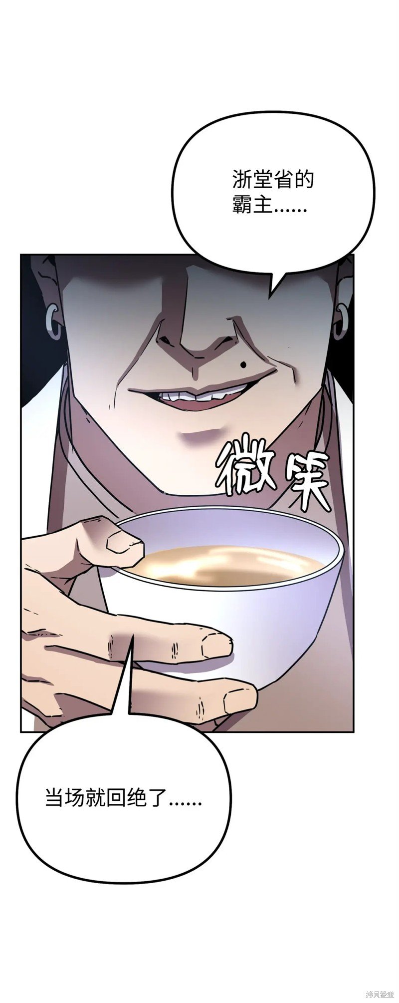 第90话
