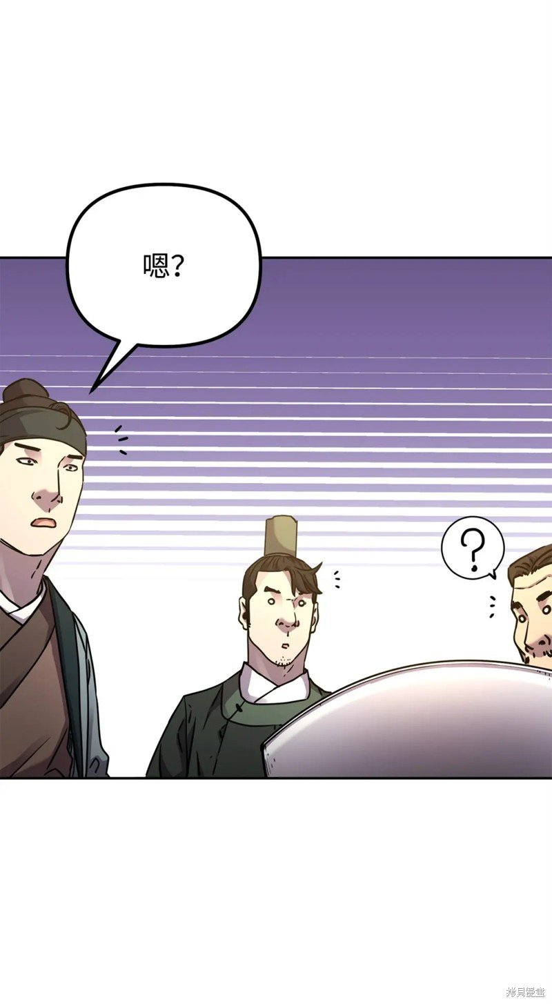 第90话