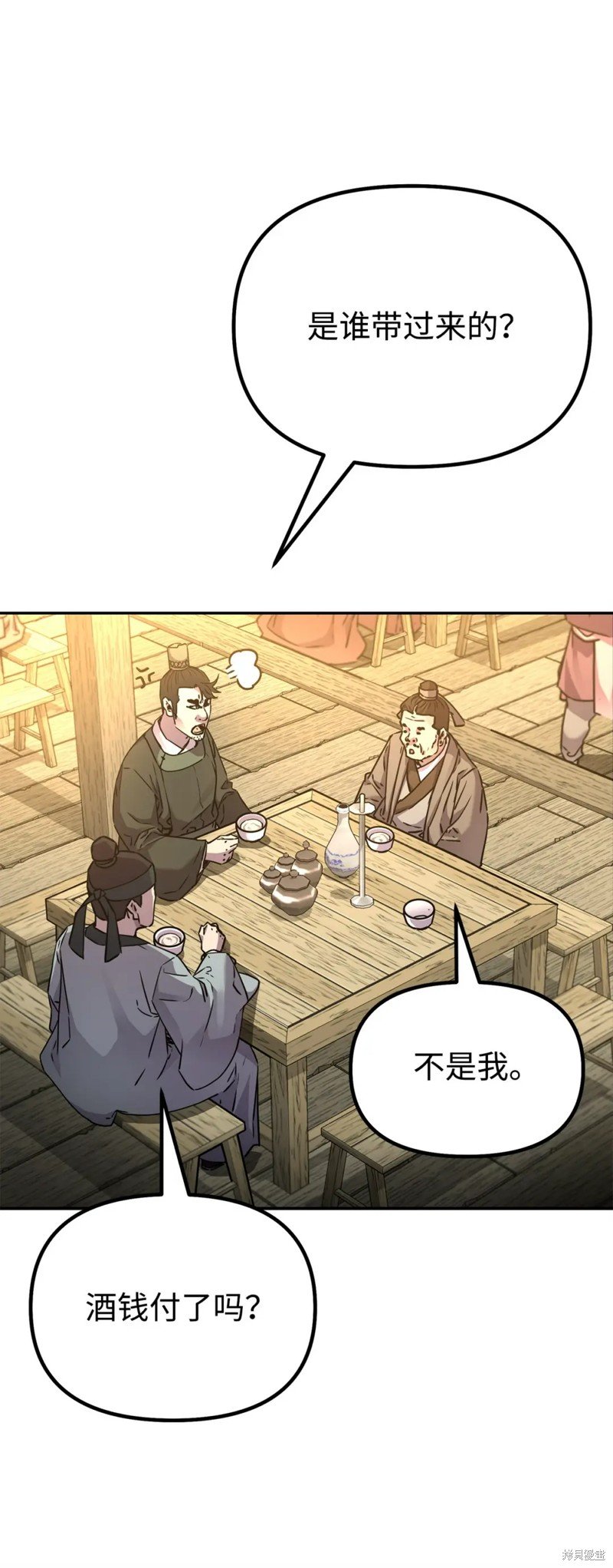 第90话