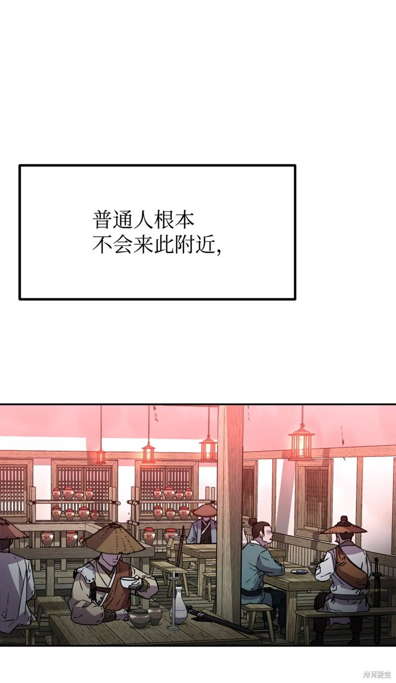 第91话