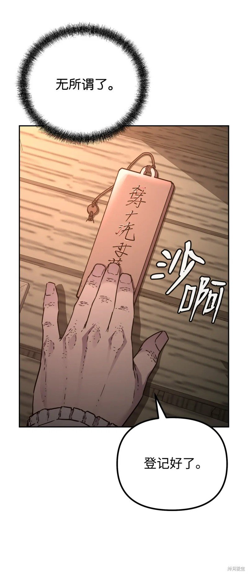 第91话