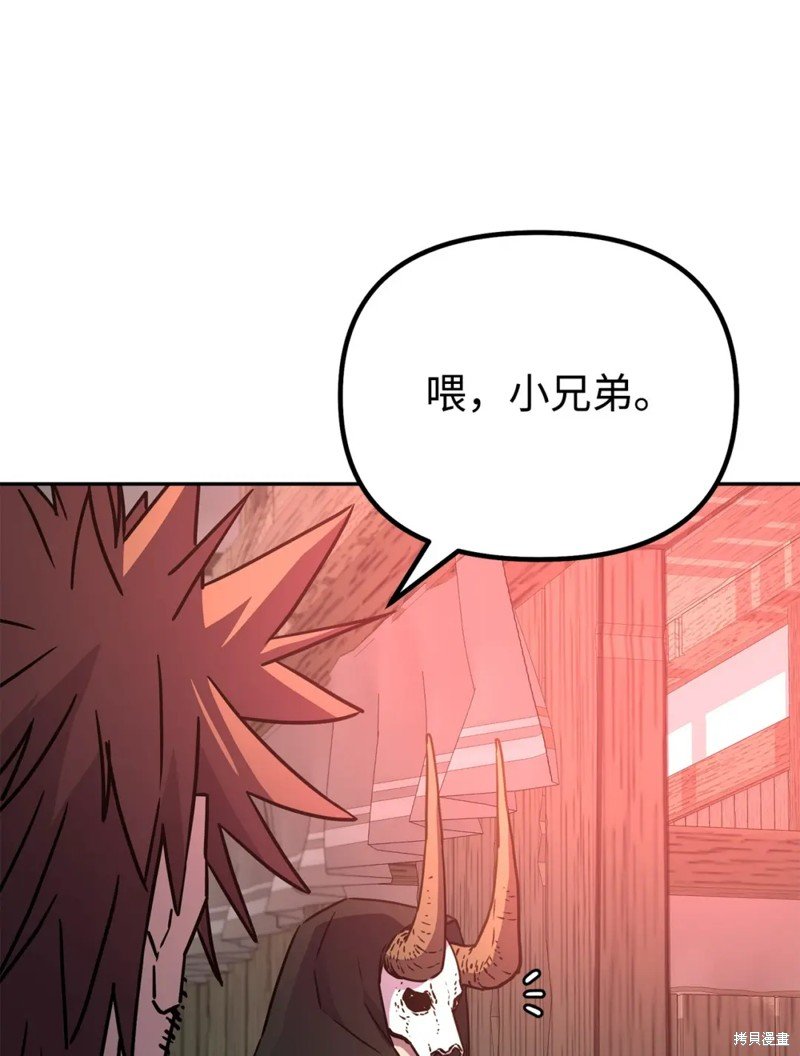 第91话