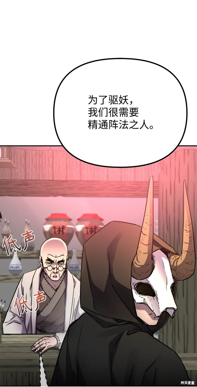 第91话