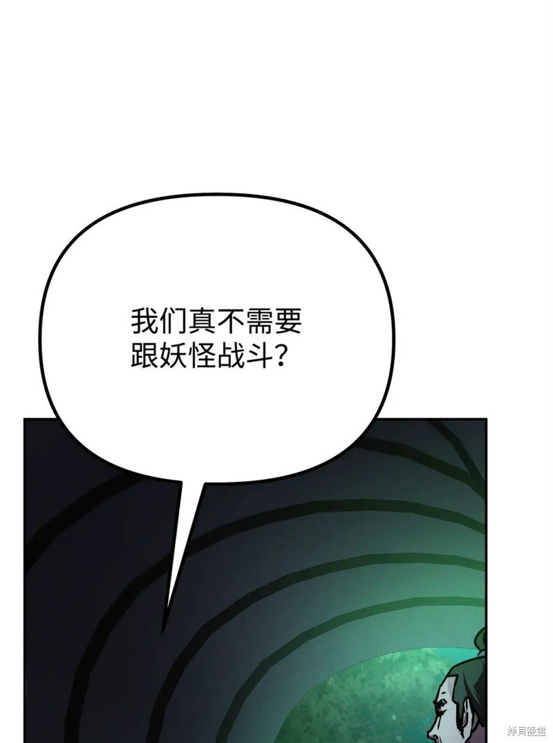 第91话