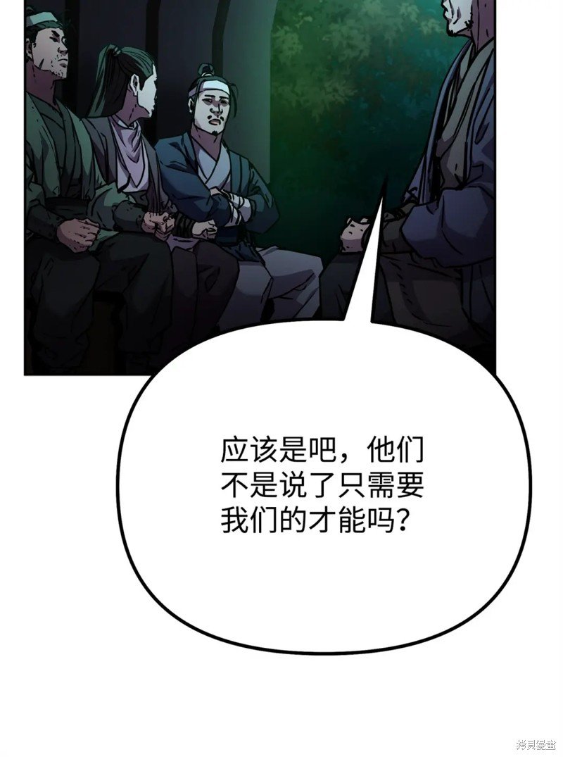 第91话