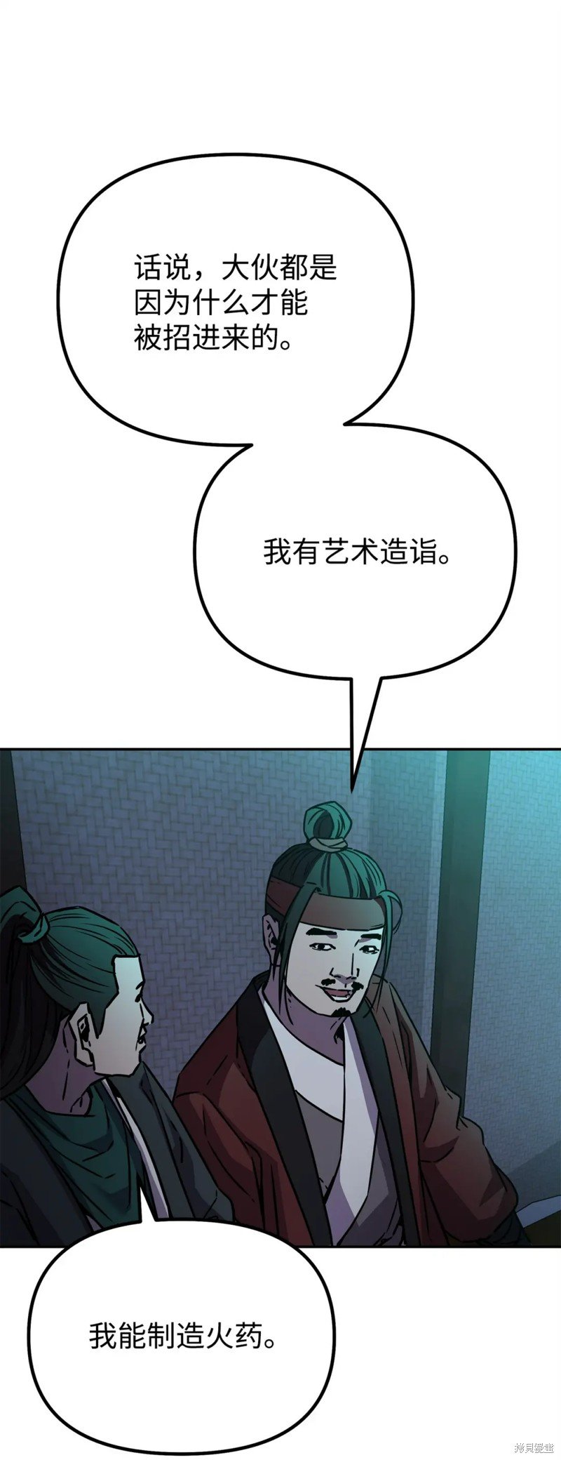 第91话
