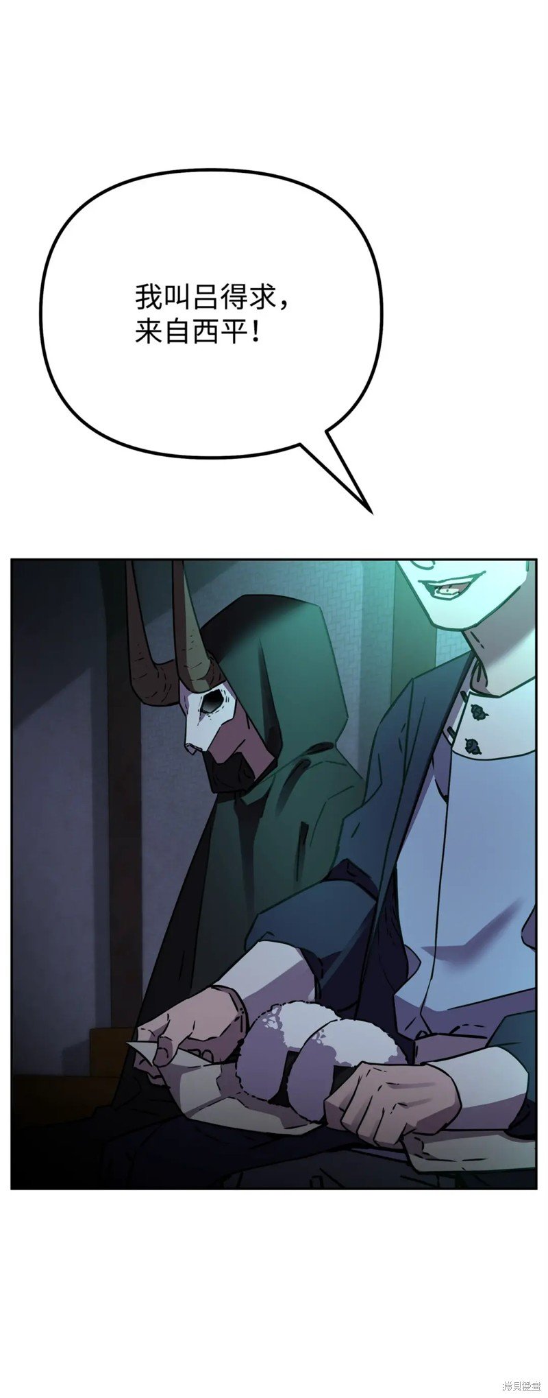 第91话