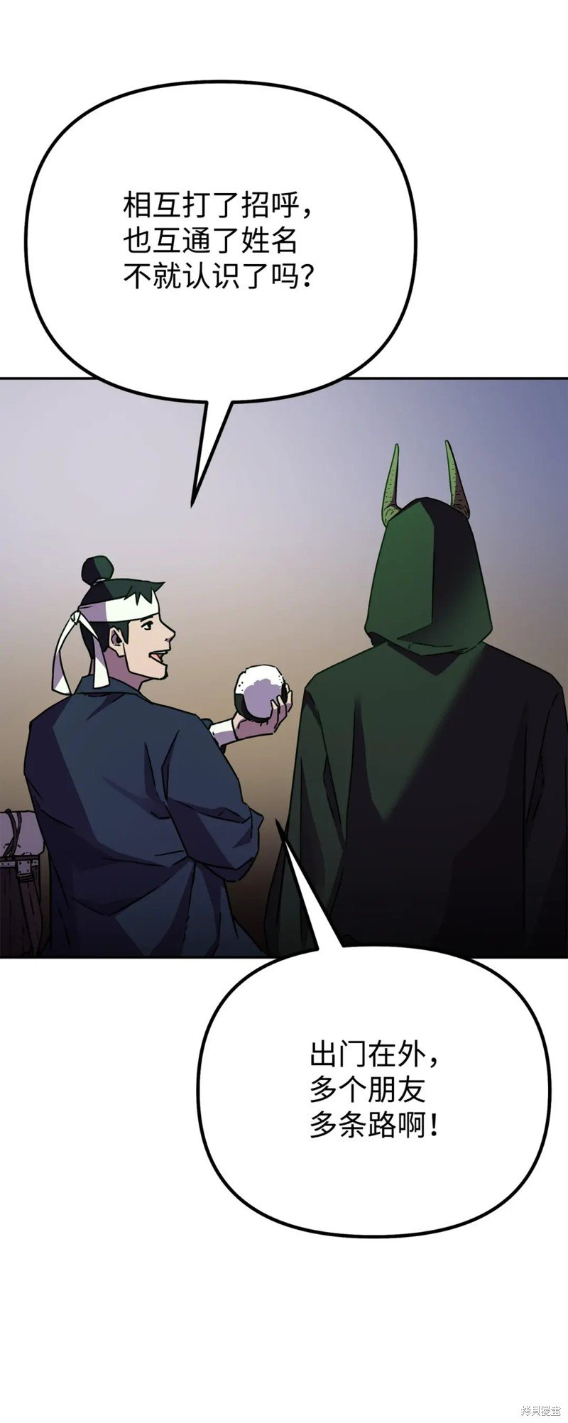 第91话