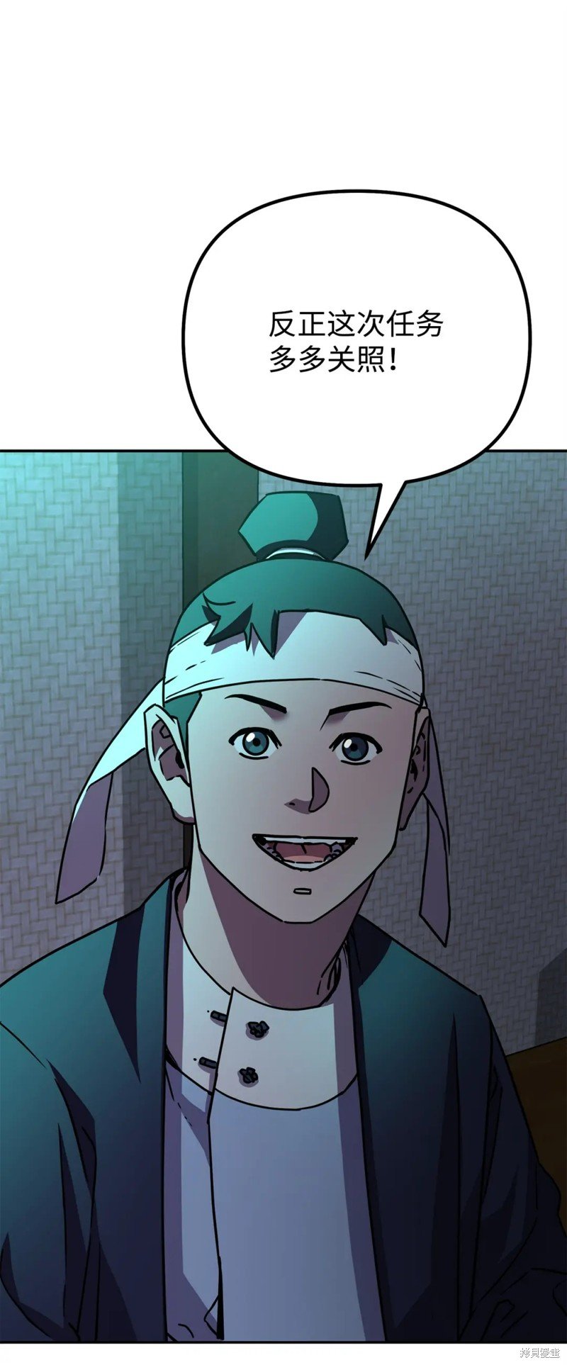 第91话