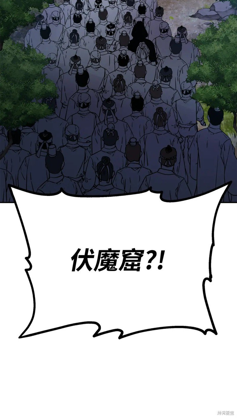 第91话