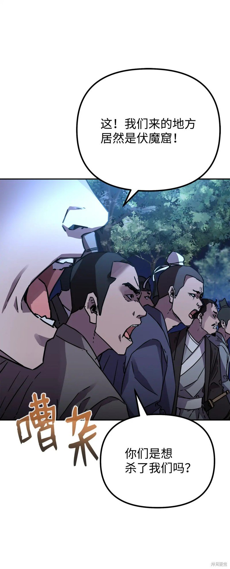 第91话