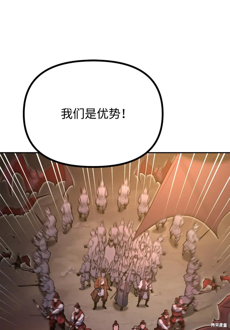 第92话