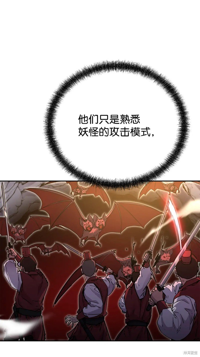 第92话