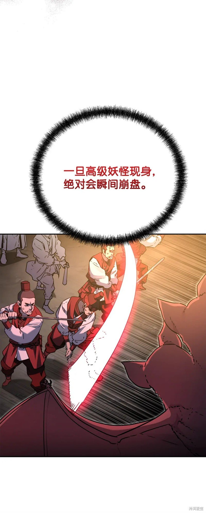 第92话