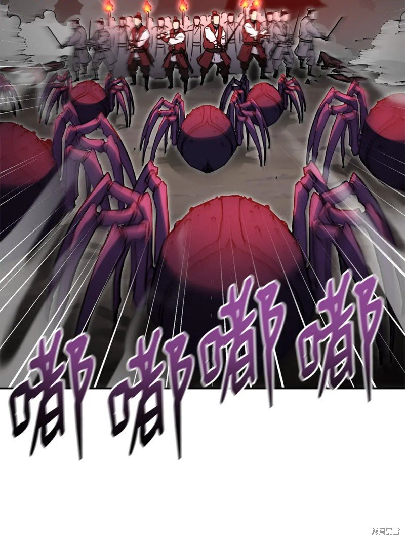 第92话