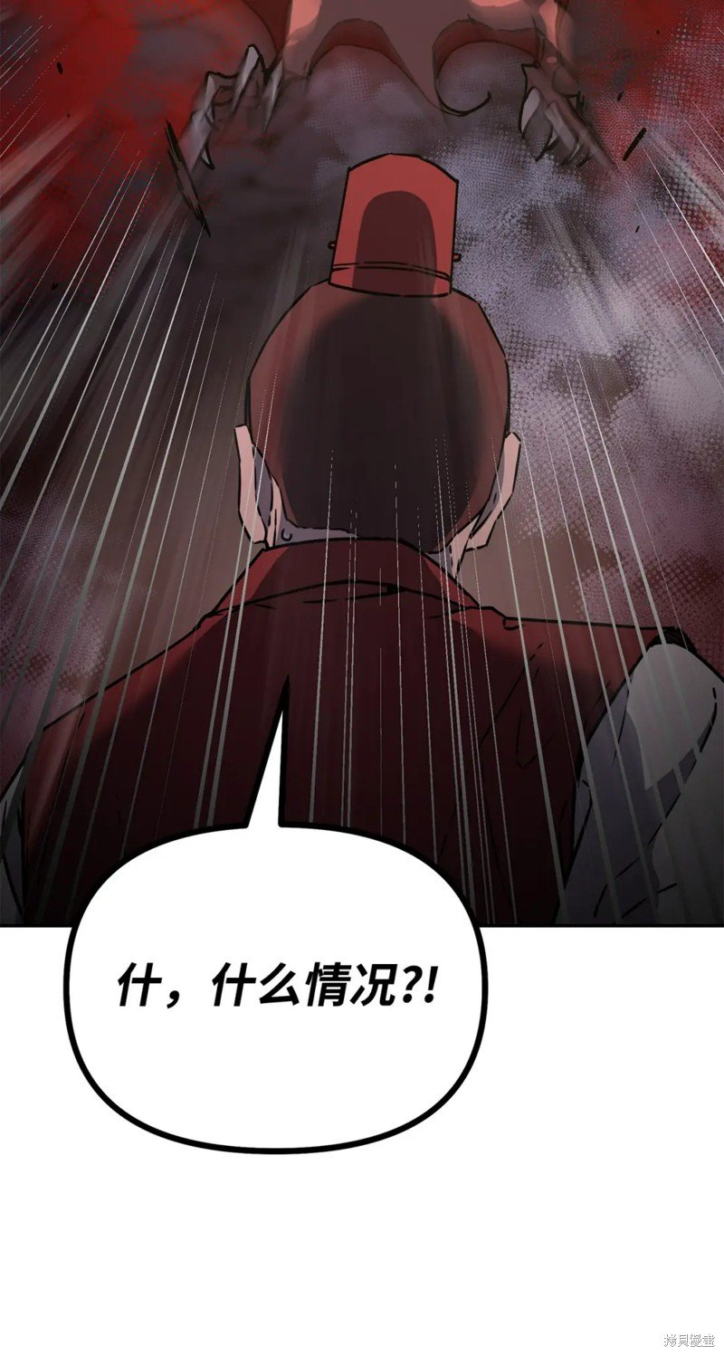 第92话