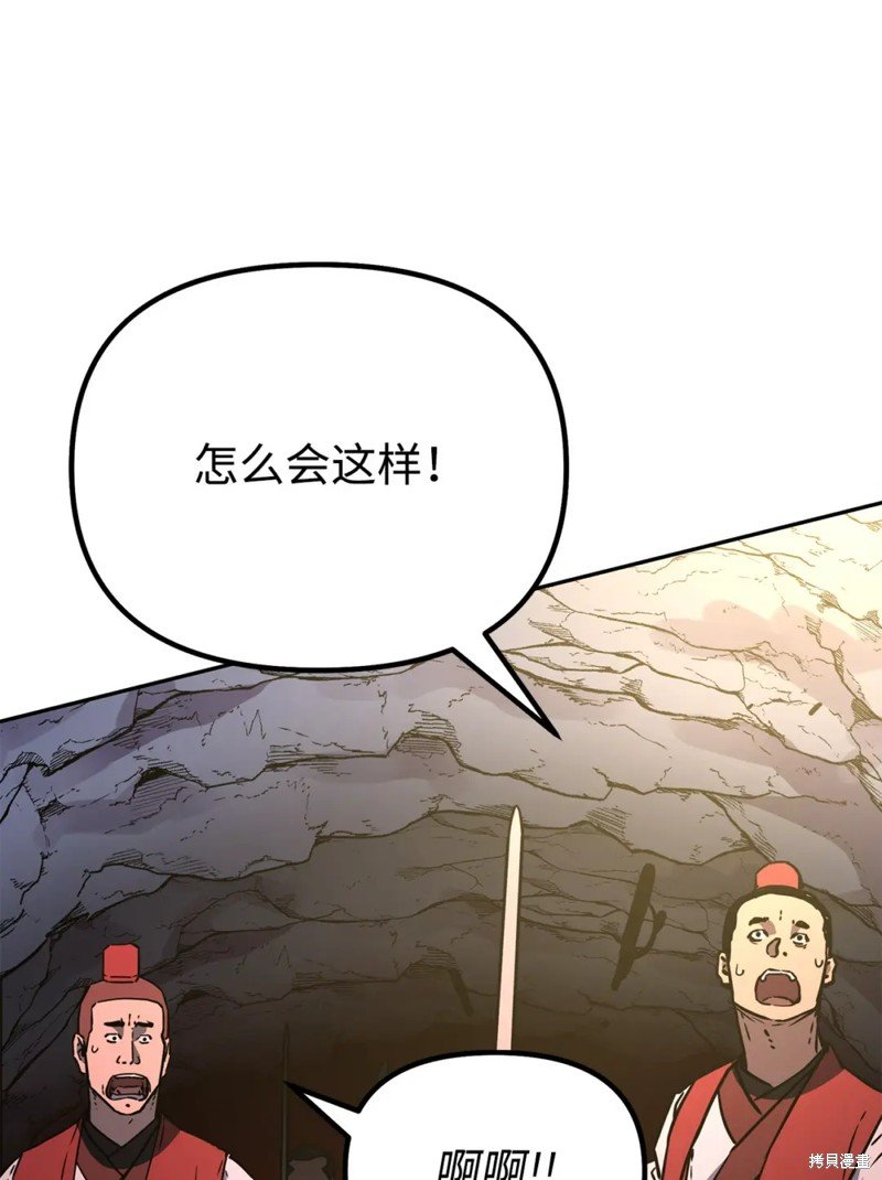 第92话