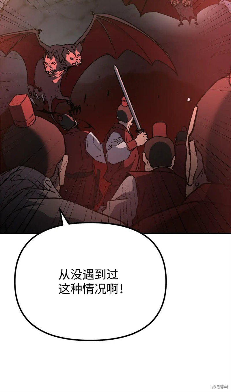 第92话