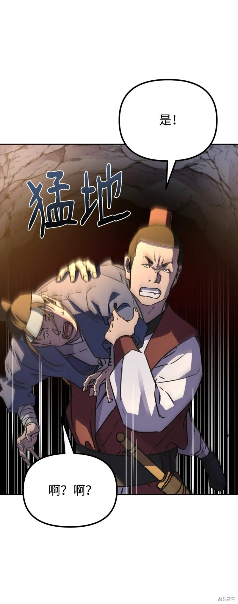 第92话
