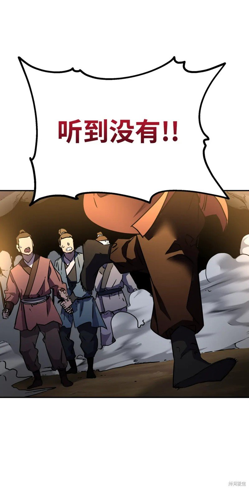 第92话