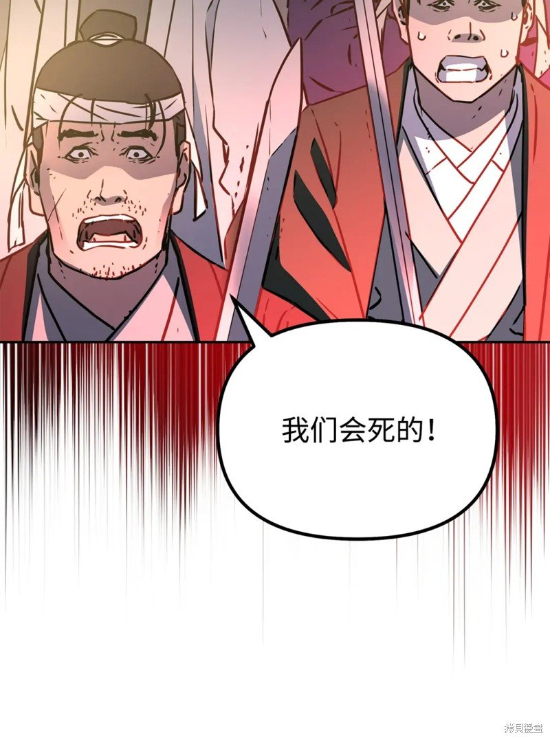 第92话