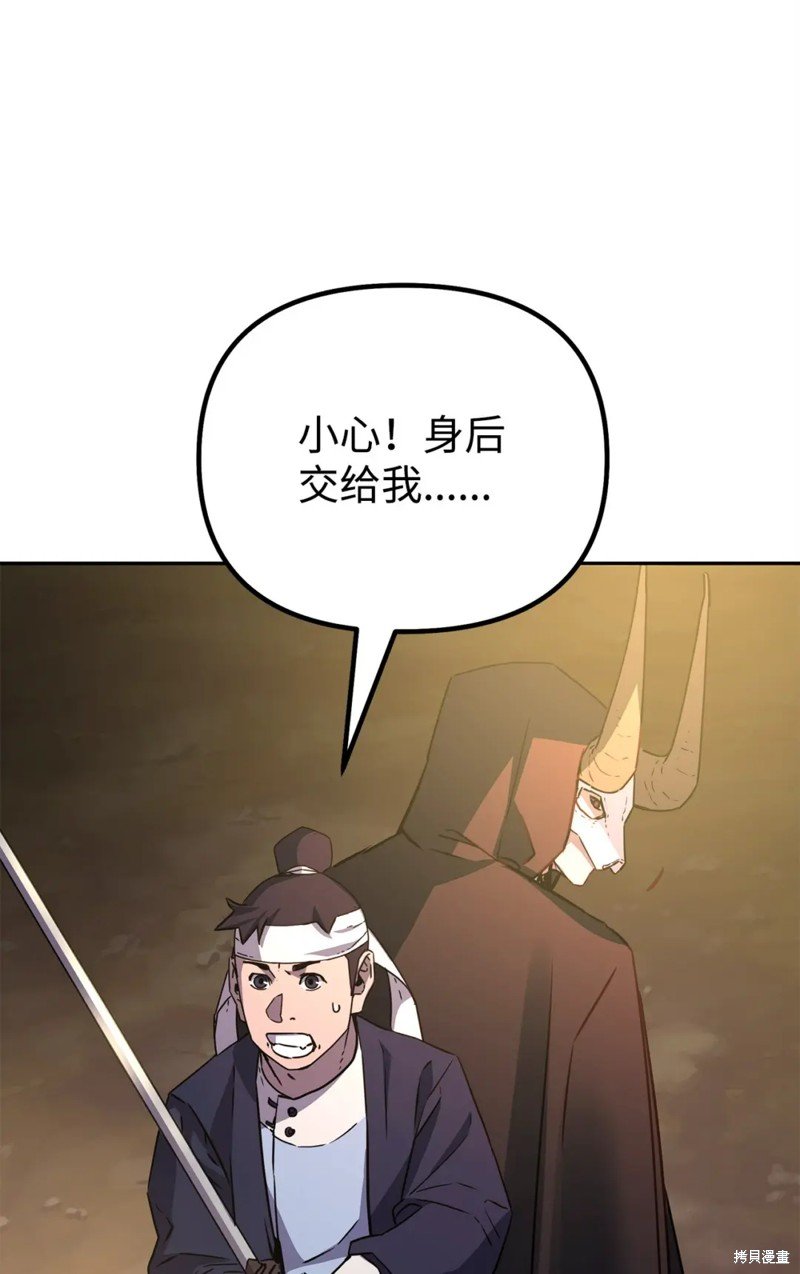 第92话