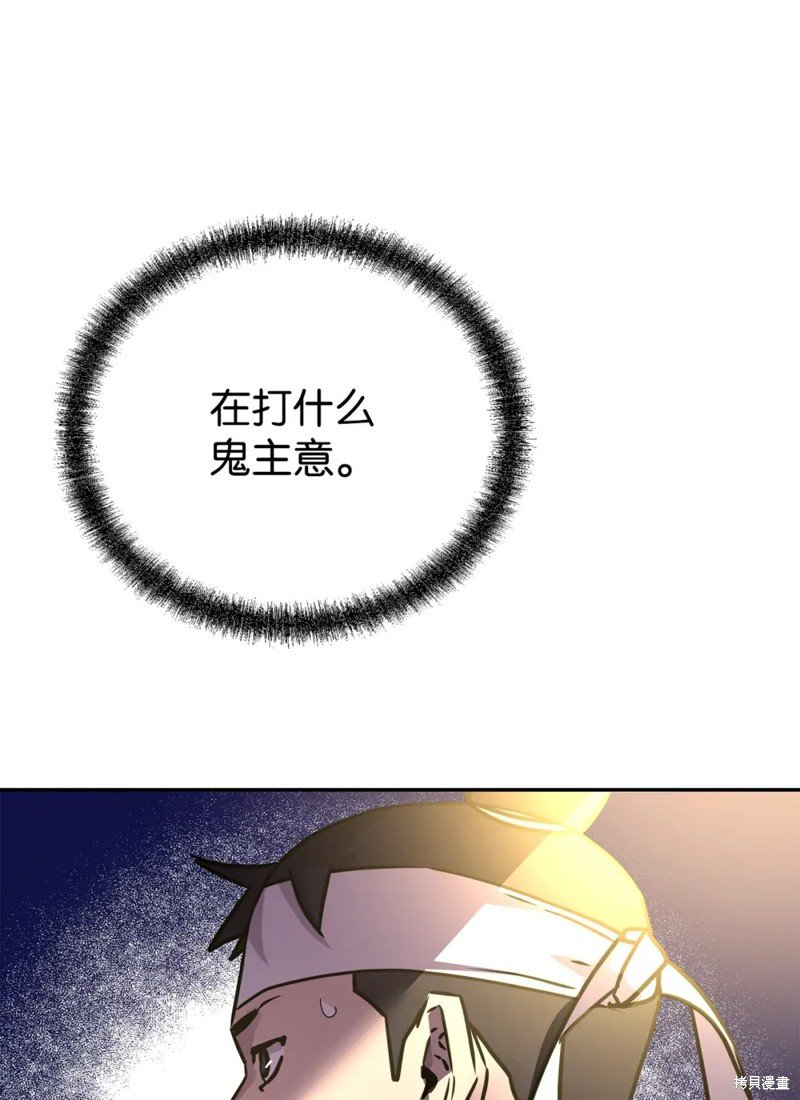 第92话