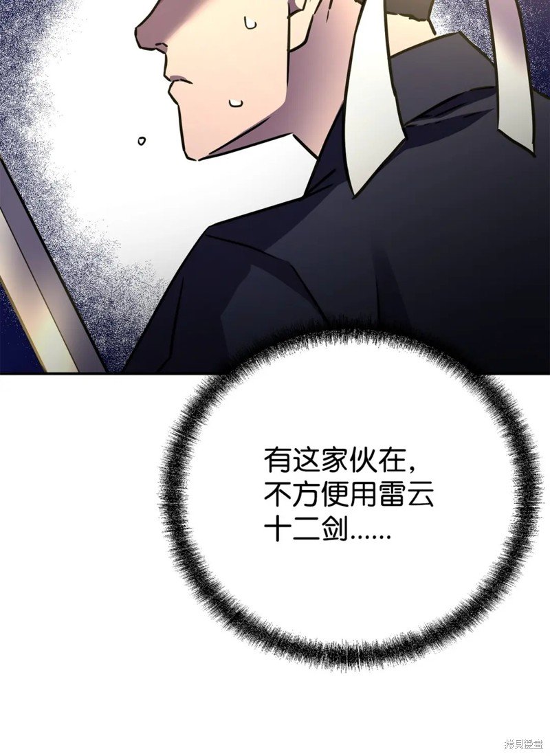 第92话