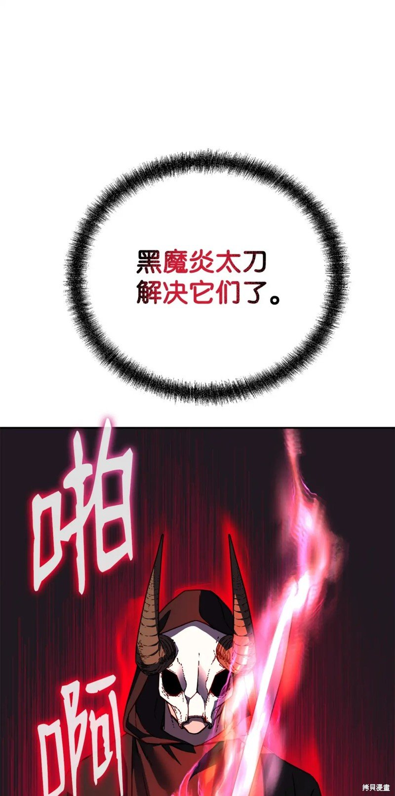 第92话