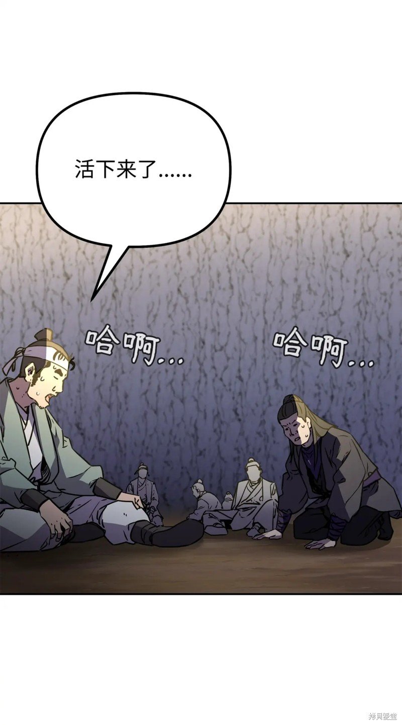 第92话