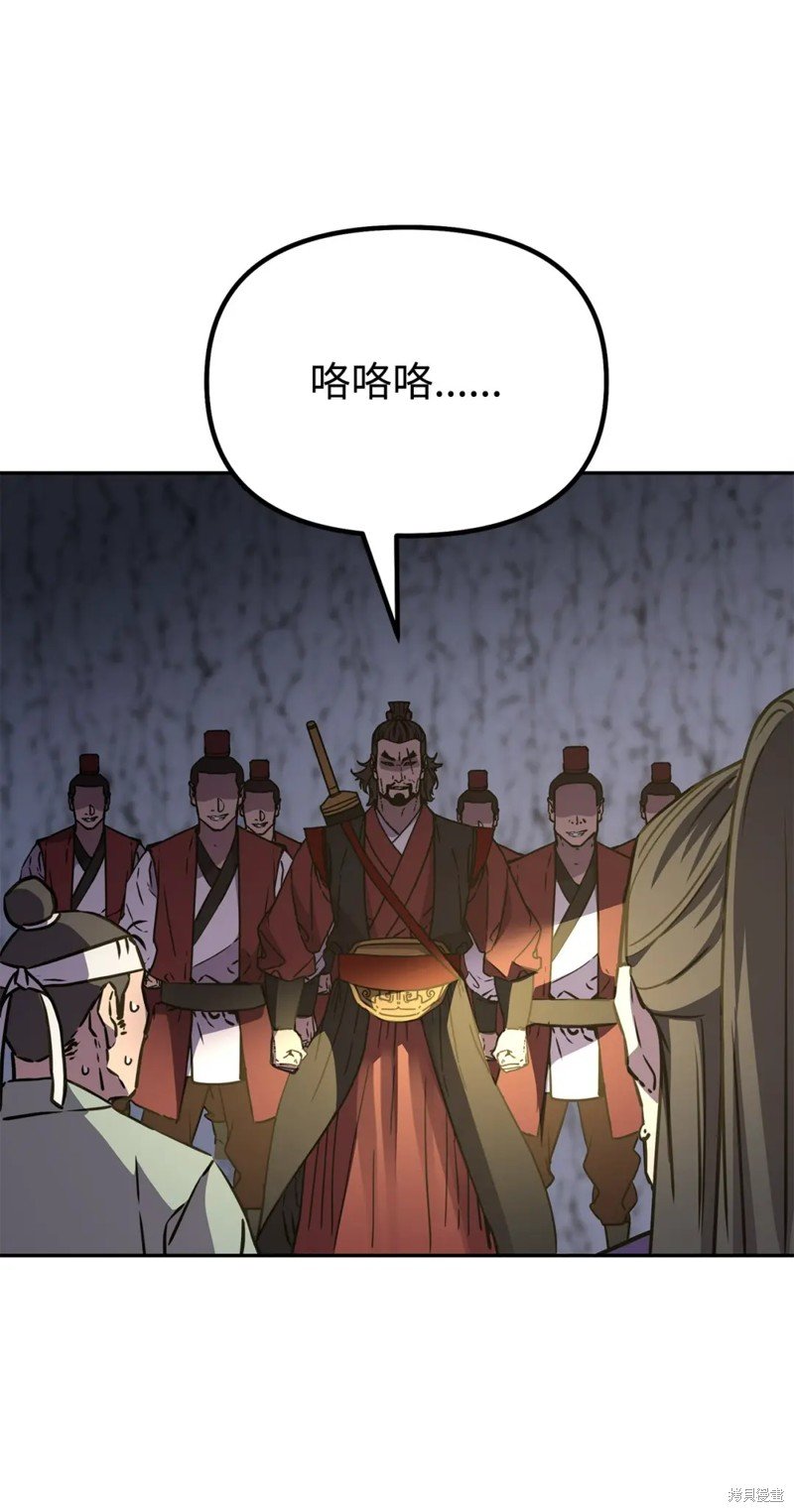 第92话
