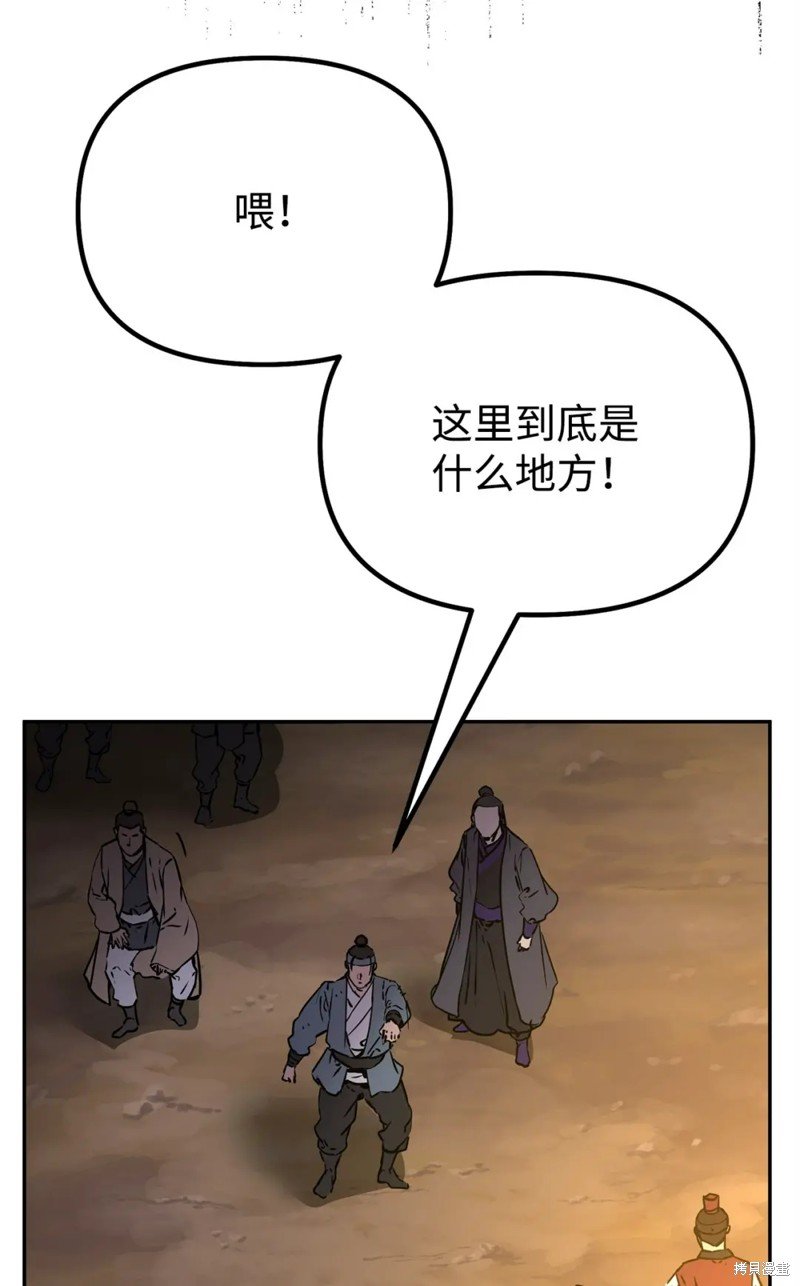 第92话