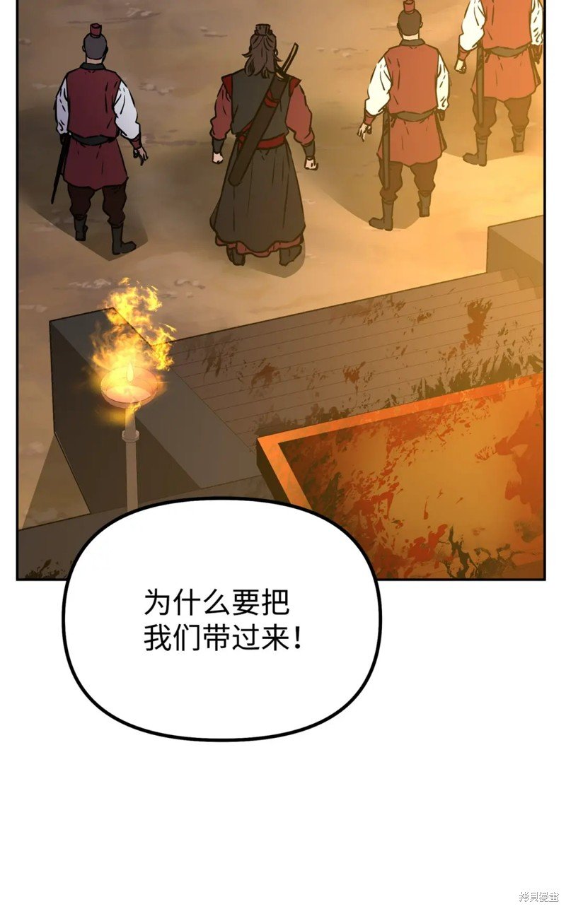 第92话
