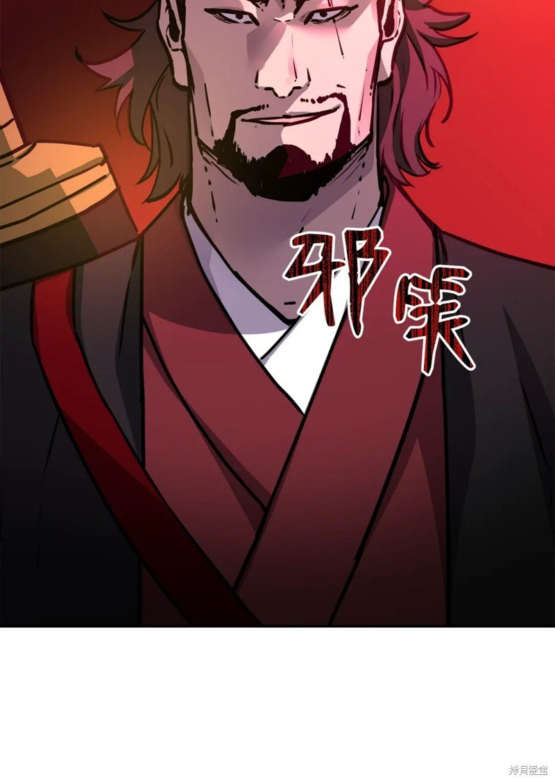 第92话