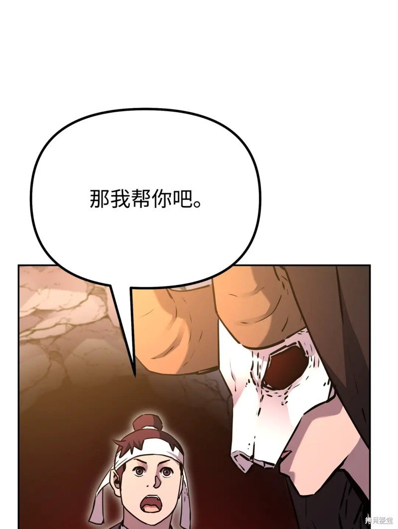 第93话