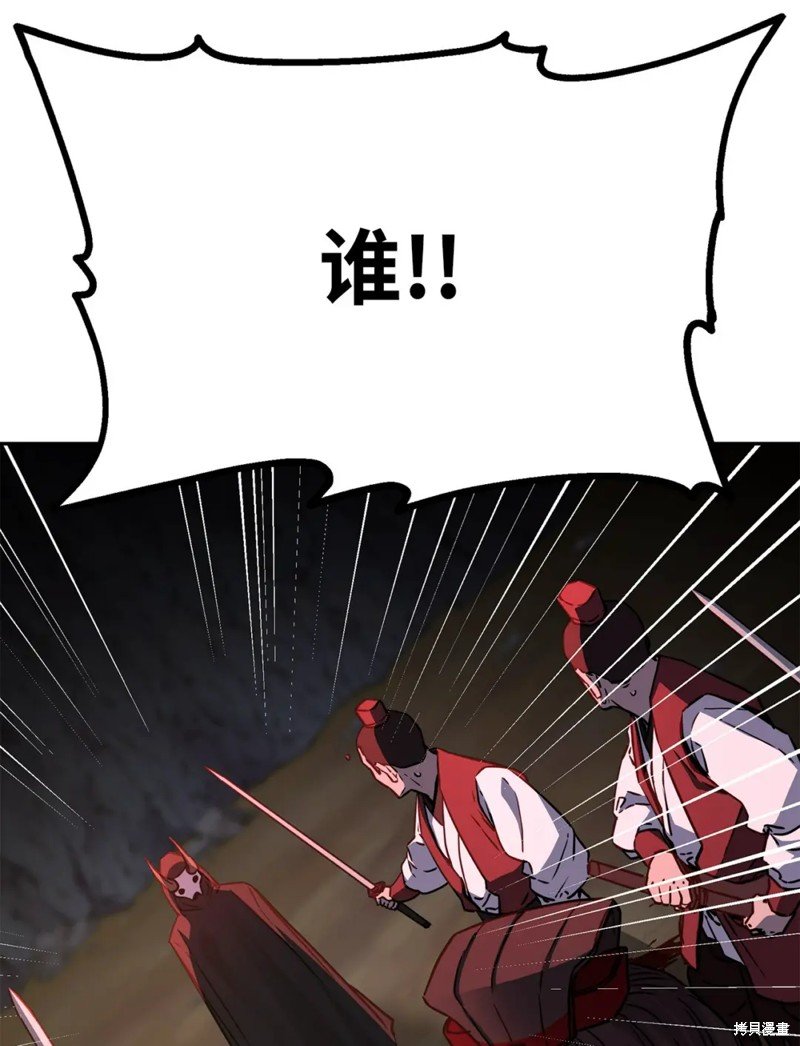 第93话