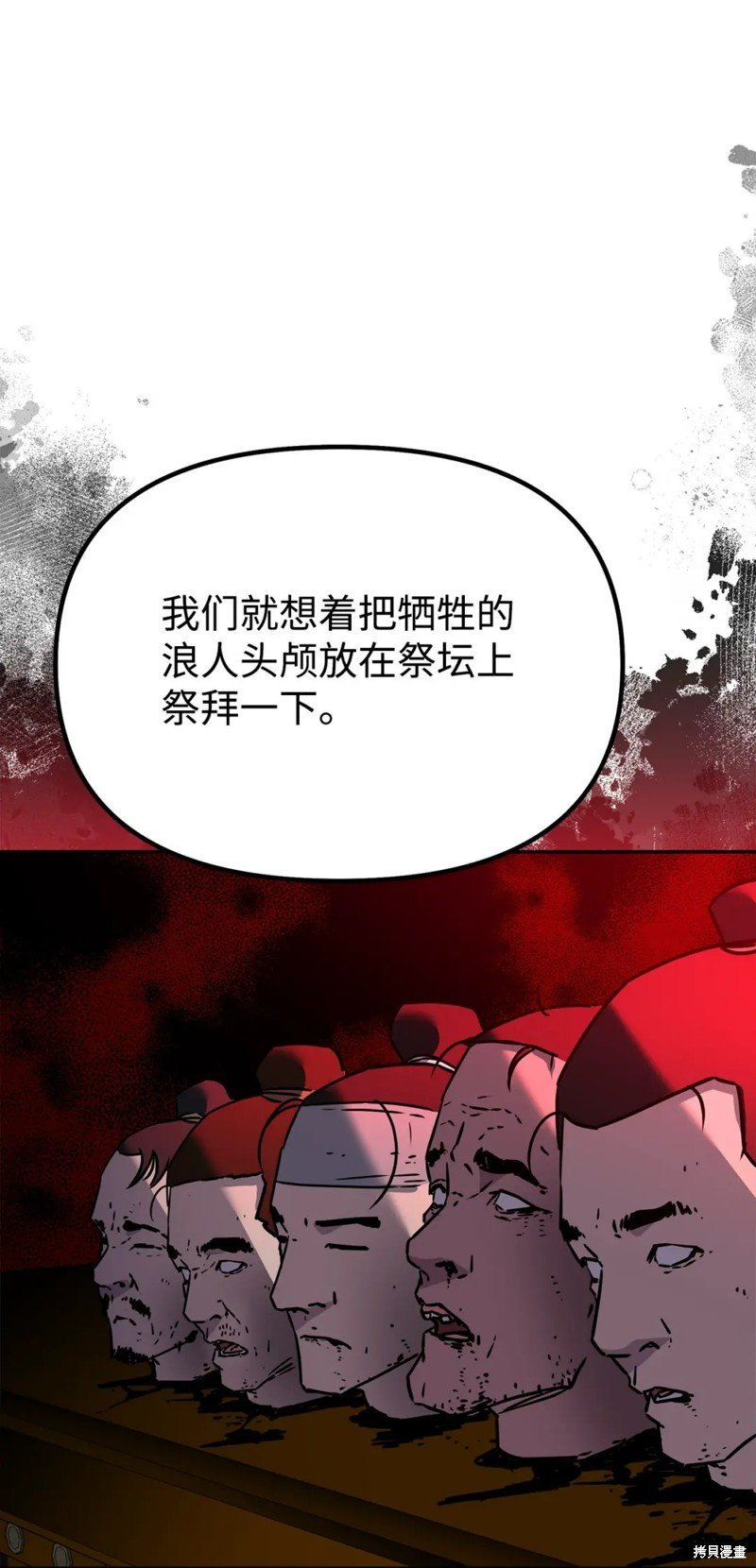 第93话