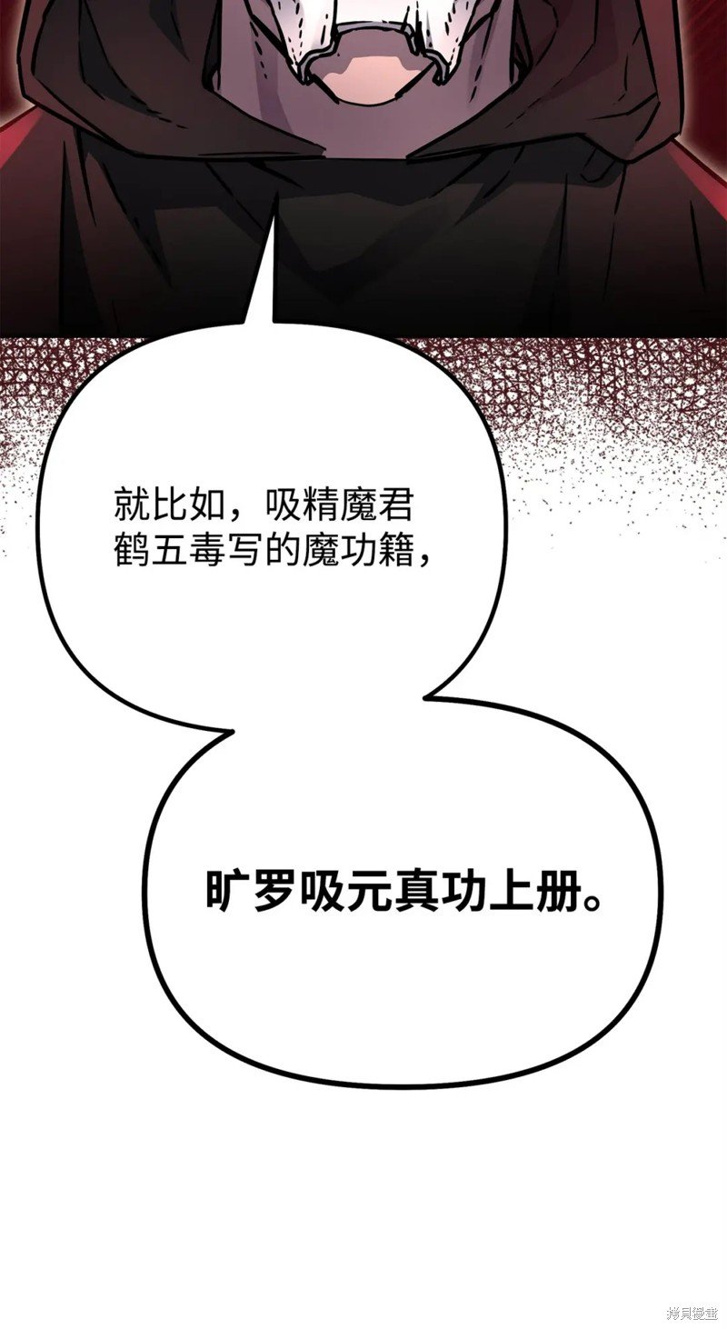 第93话