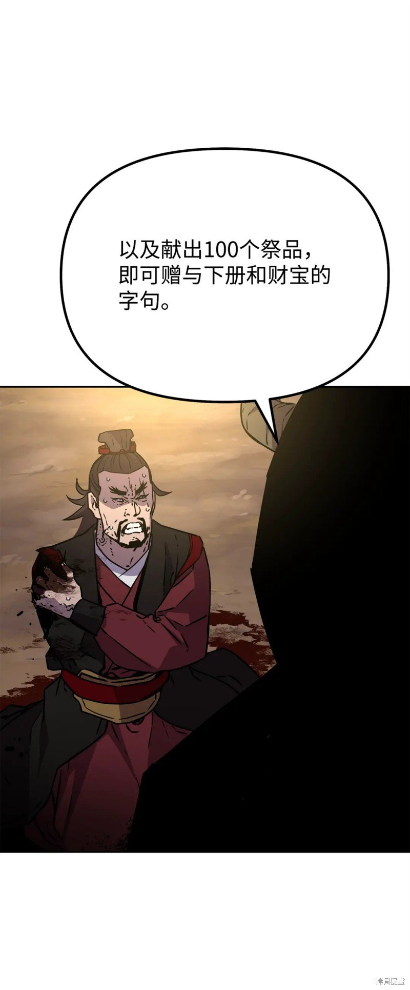 第93话