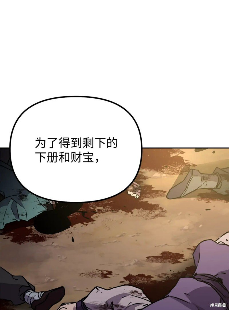 第93话