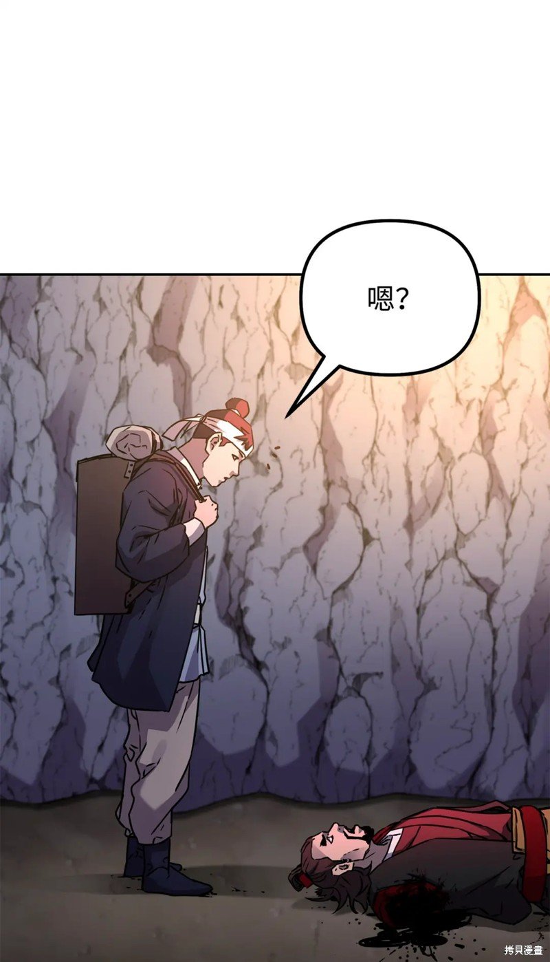 第93话