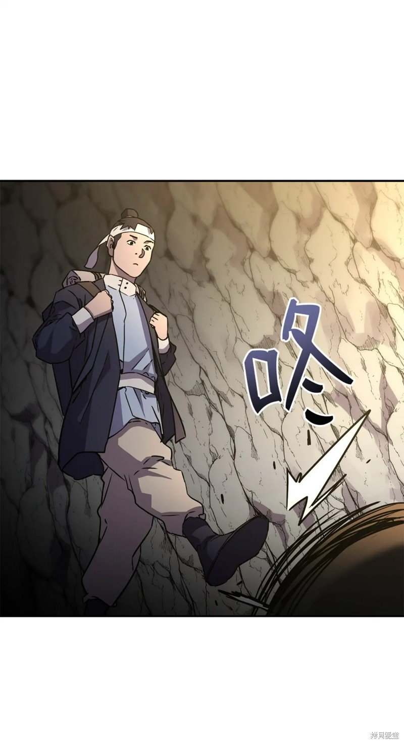第93话