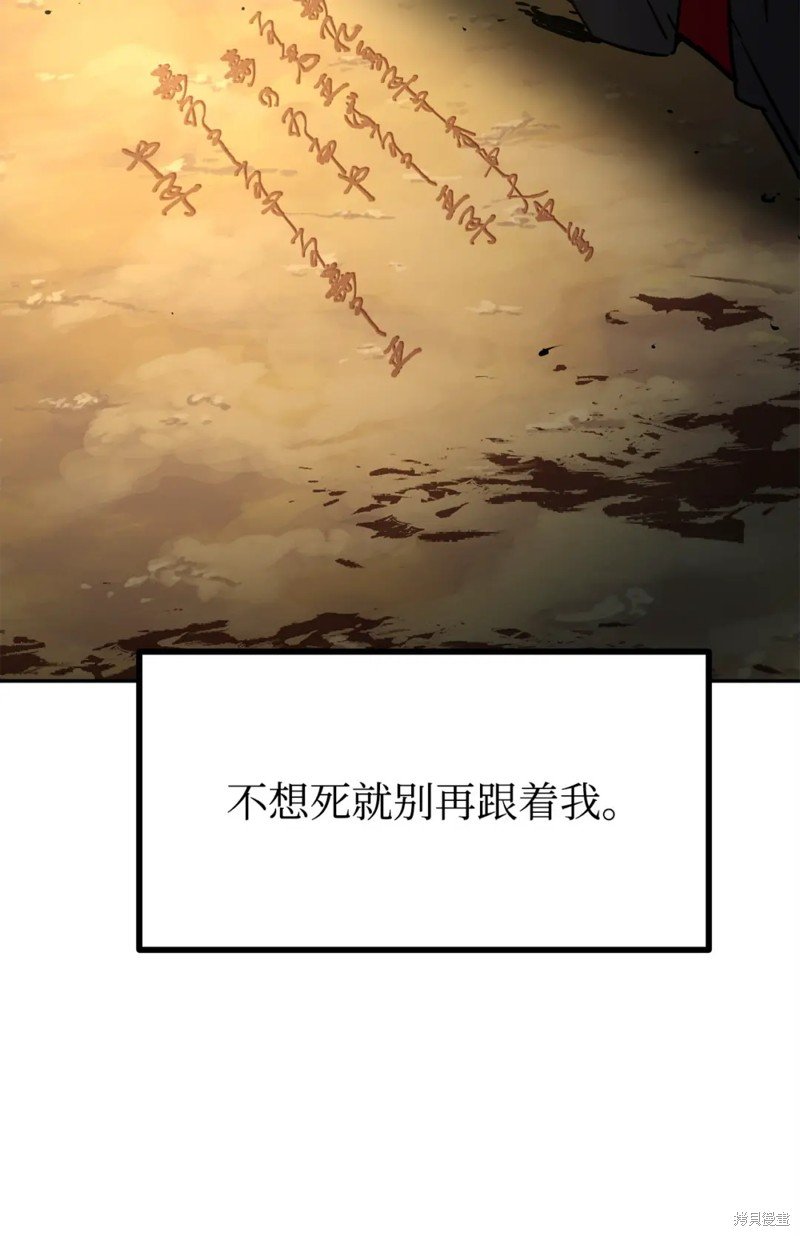 第93话