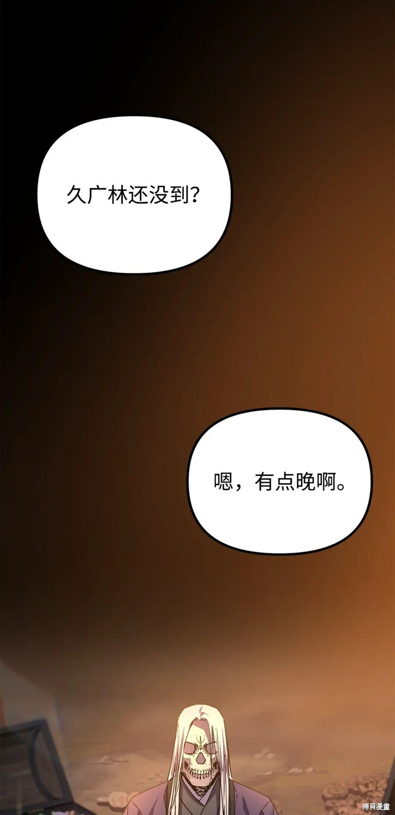 第94话