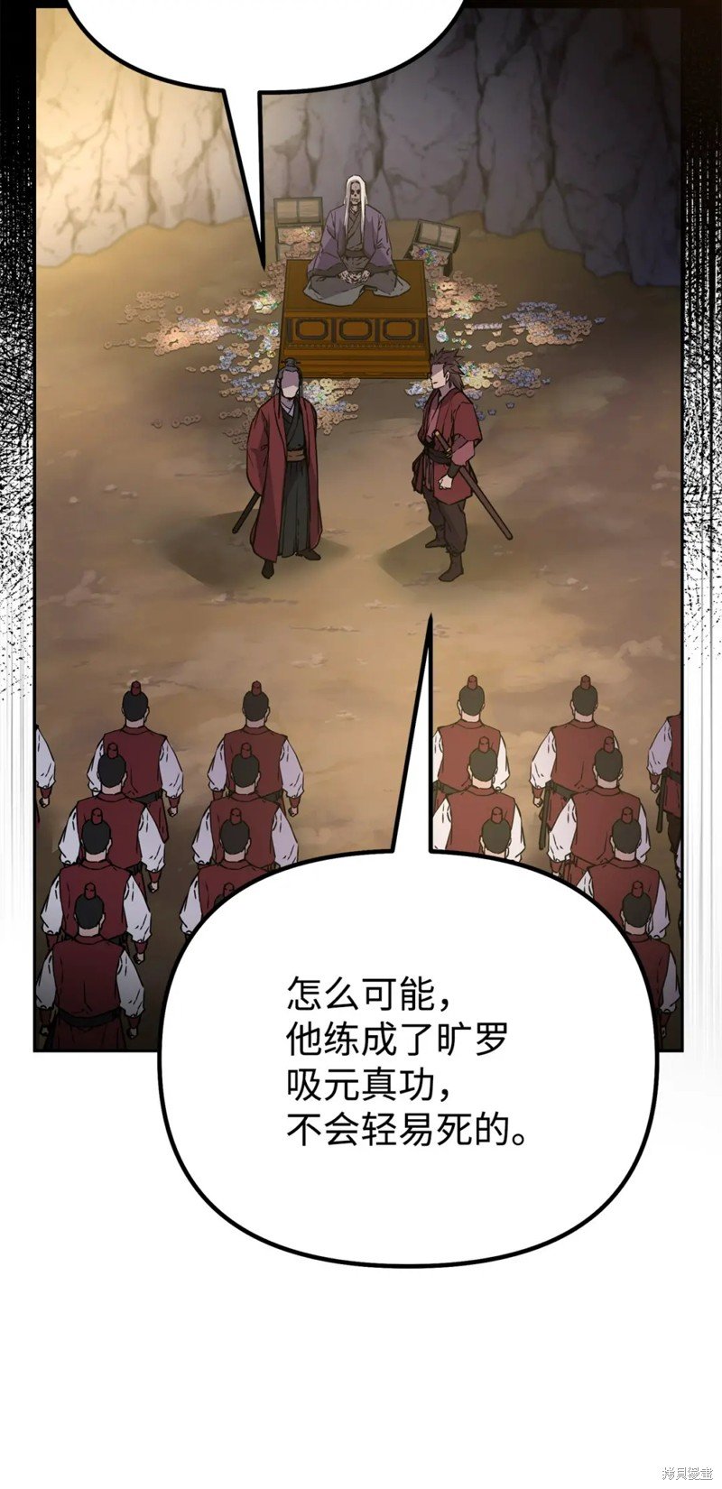 第94话